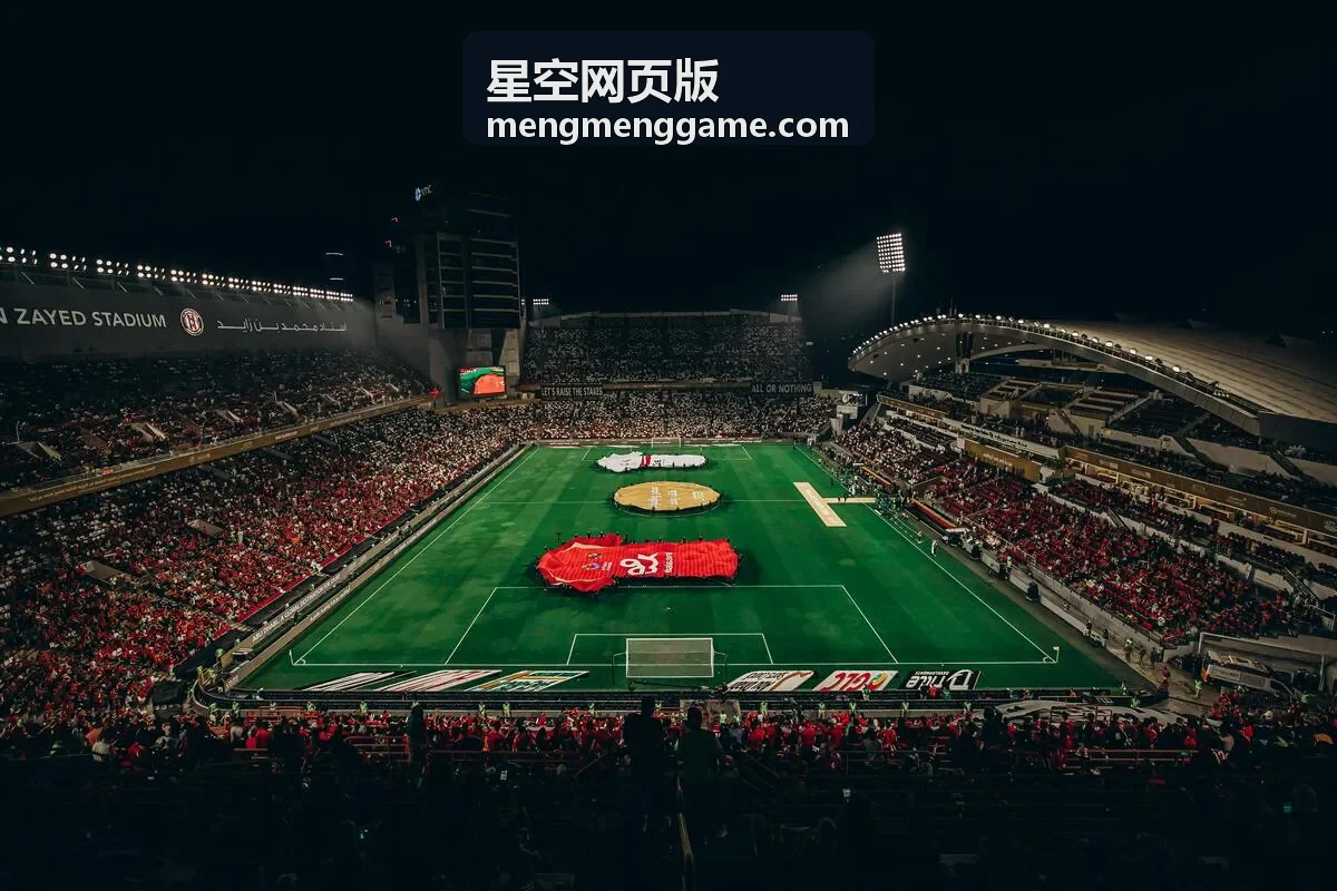 星空网页版站点标识图