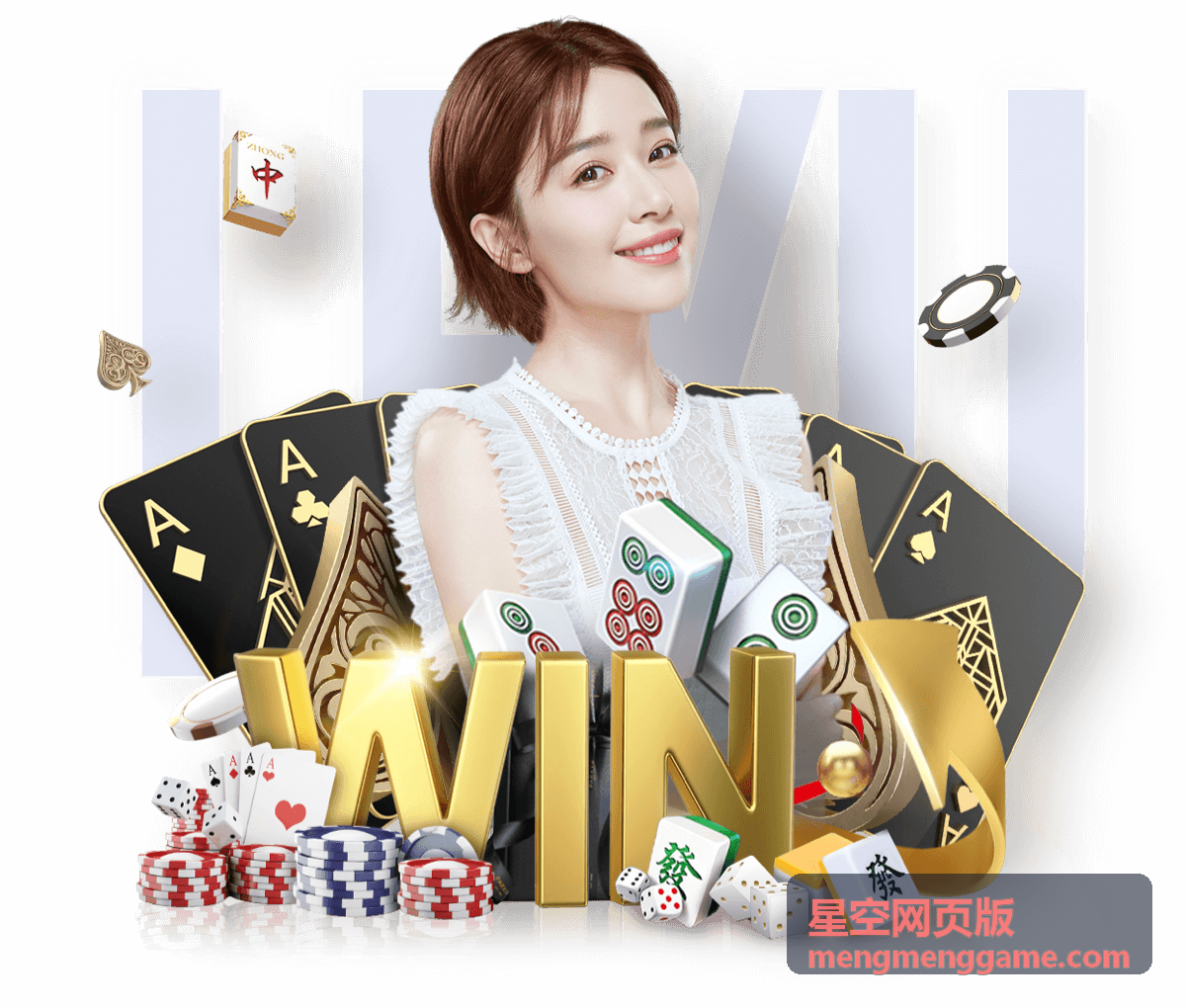 星空网页版活动福利封面图