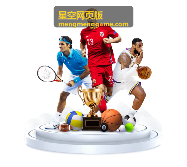 星空网页版新手引导封面图